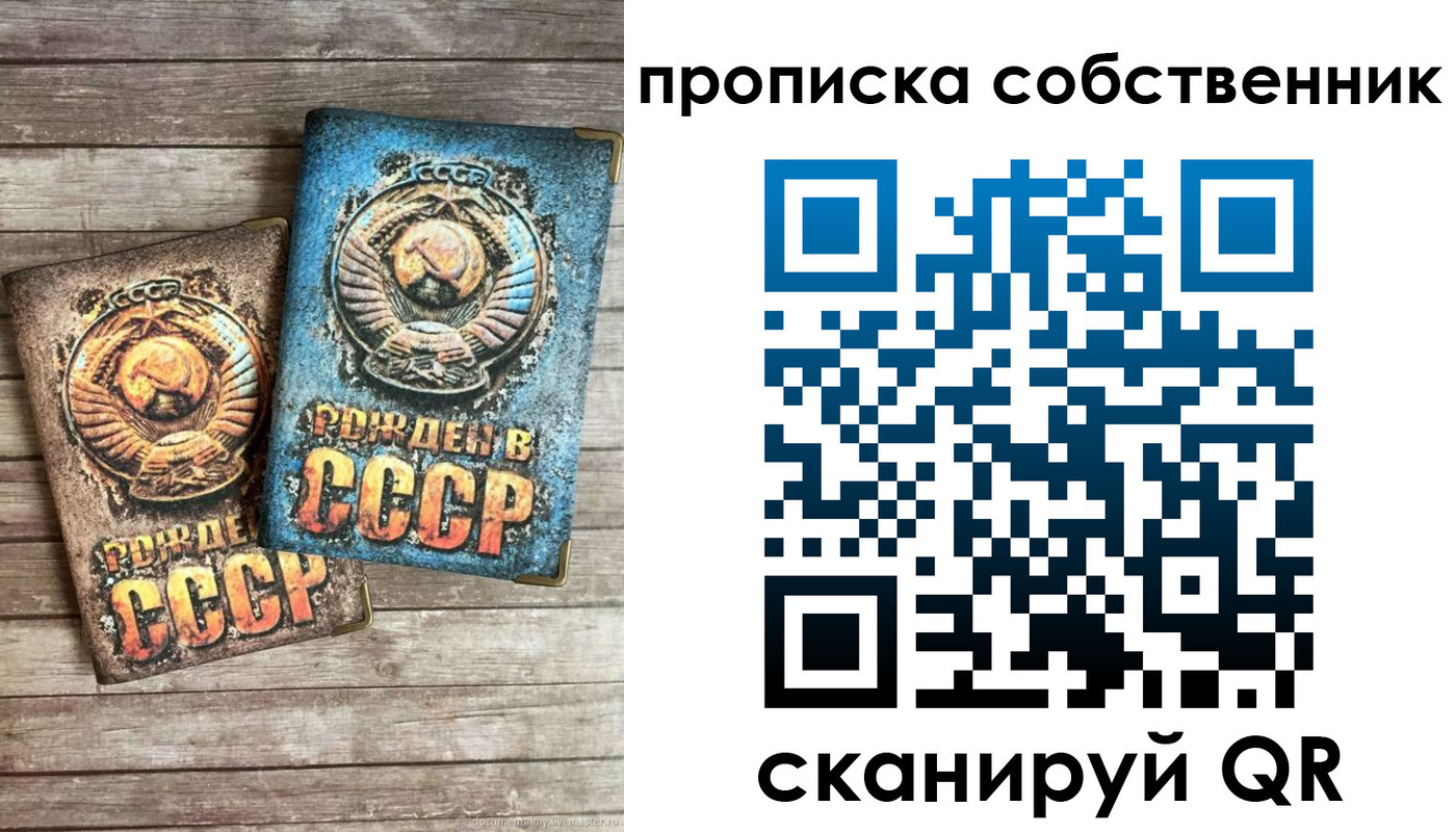 временная регистрация госуслуги в Балее